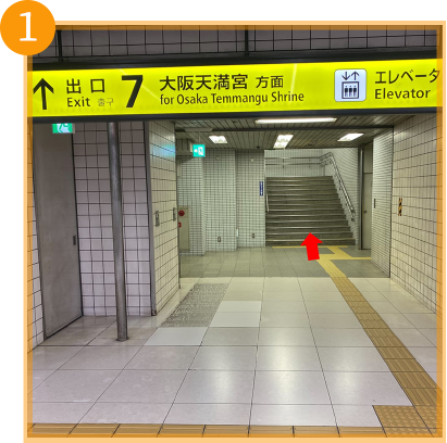 大阪天満宮駅７番出口